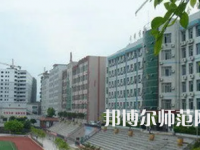 2023年重慶奉節(jié)師范學(xué)校道路橋梁工程技術(shù)專(zhuān)業(yè)介紹