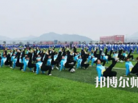 2023年遵義幼師?？茖W(xué)校學(xué)前教育專業(yè)介紹