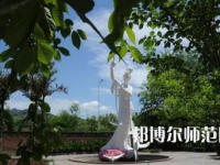 2023年重慶幼兒師范高等?？茖W(xué)校美術(shù)教育專業(yè)介紹