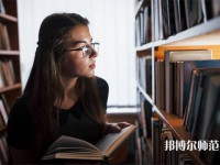 ?？诮逃夹g學學校有哪些 ?？诮逃夹g學學校名單一覽表