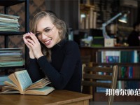 ?？诠k教育技術(shù)學(xué)學(xué)校有哪些 ?？诠k教育技術(shù)學(xué)學(xué)校名單一覽表