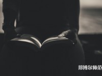 重慶幼兒師范高等?？茖W(xué)校梨園校區(qū)介紹、地址