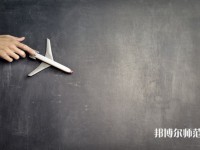 連云港師范高等?？茖W(xué)校介紹、地址