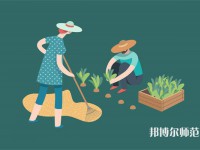 青海師范大學(xué)介紹、地址