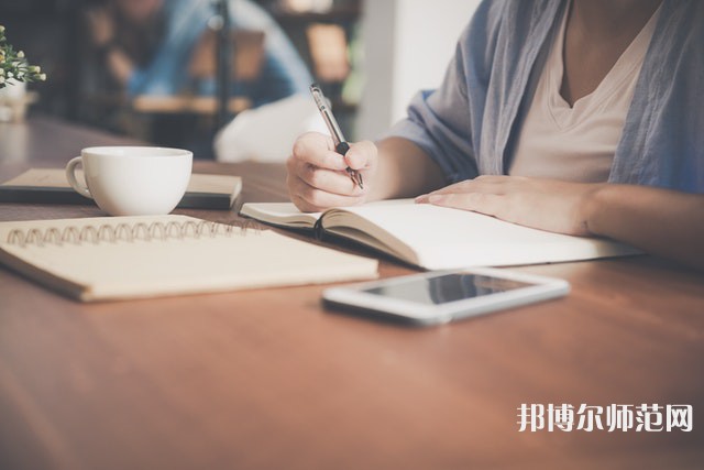 濰坊理工師范學(xué)院介紹、地址