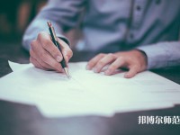 南京師范大學(xué)泰州學(xué)院介紹、地址