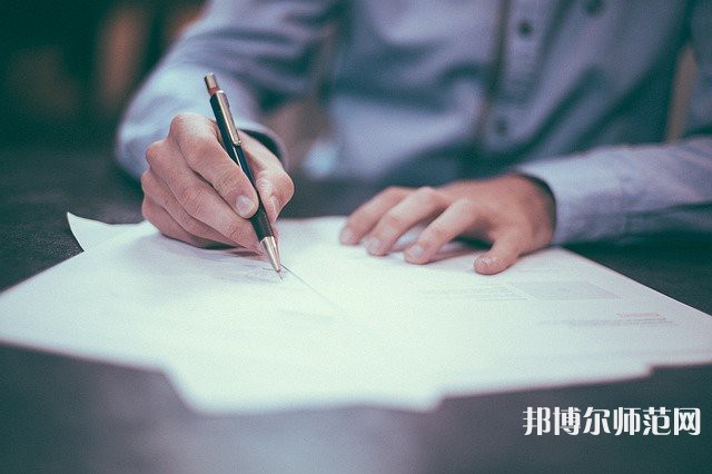 南京師范大學泰州學院介紹、地址