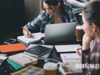西藏民族師范大學介紹、地址
