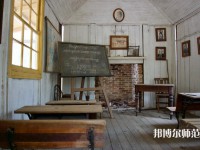 湖南科技師范大學(xué)介紹、地址