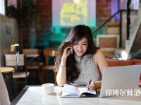 重慶工商幼師學(xué)校介紹、地址