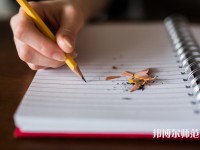 湖南第一師范學院城南書院校區(qū)介紹、地址