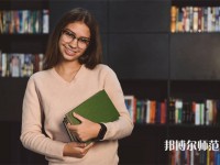 湘潭師范大學(xué)介紹、地址