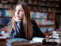 重慶永川幼師職業(yè)教育中心介紹、地址