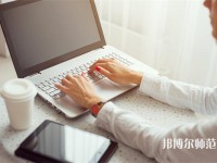 周至縣幼師職業(yè)教育中心介紹、地址