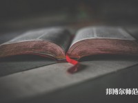 中國海洋師范大學(xué)嶗山校區(qū)介紹、地址