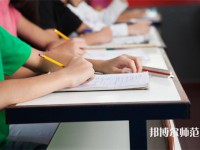西安建筑工程幼師技師學(xué)院介紹、地址