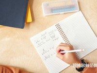 西安雁塔區(qū)幼師職業(yè)教育中心介紹、地址