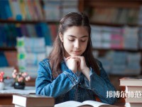 陜西青年職業(yè)師范學(xué)院灞橋校區(qū)介紹、地址