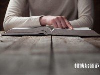 南京大學(xué)師范學(xué)院仙林校區(qū)介紹、地址