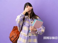 柳州城市職業(yè)師范學(xué)院介紹、地址