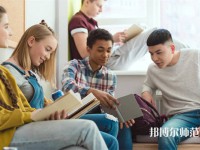 甘孜州幼師職業(yè)技術(shù)學(xué)校介紹、地址