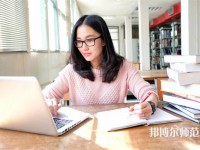 滄縣幼師職業(yè)技術(shù)教育中心介紹、地址