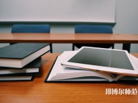 峨邊彝族自治縣民族幼師職業(yè)高級中學(xué)介紹、地址