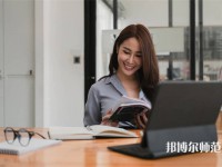 貴州物資幼兒師范學(xué)校介紹、地址