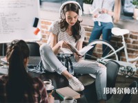 金臺(tái)幼兒師范職業(yè)教育中心介紹、地址