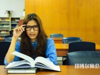 景洪幼兒師范職業(yè)高級(jí)中學(xué)介紹、地址