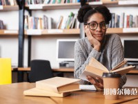 蘭州旅游幼兒師范職業(yè)學(xué)校介紹、地址