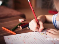 達州萼山幼兒師范職業(yè)技術(shù)學(xué)校介紹、地址