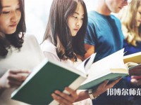 四川經(jīng)濟管理幼兒師范學校介紹、地址