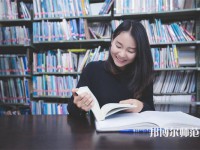 鄭州藝術幼兒師范學校介紹、地址